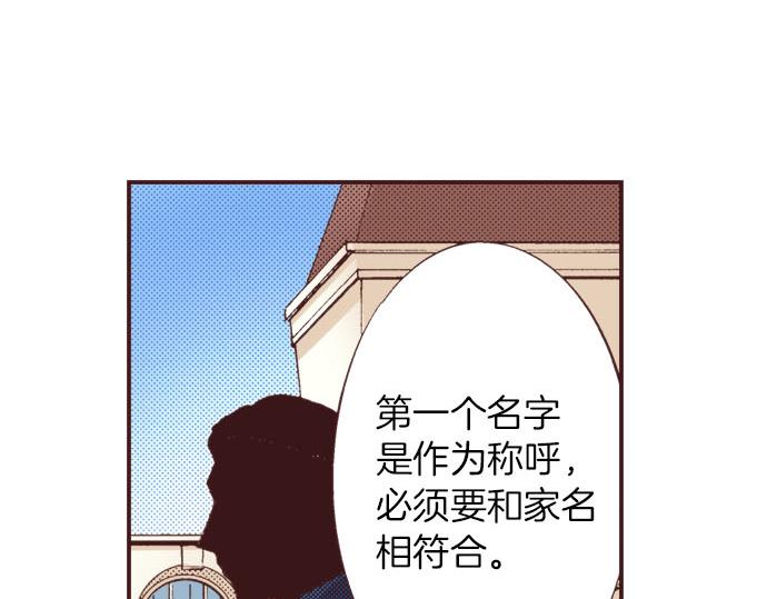 第21话 约会（一）108