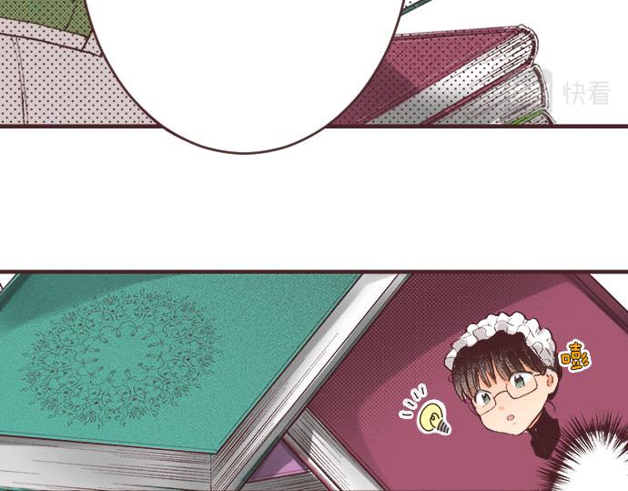 第1话 职业是女仆101