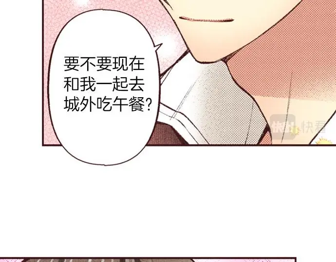 第50话 正式告白后的约会97