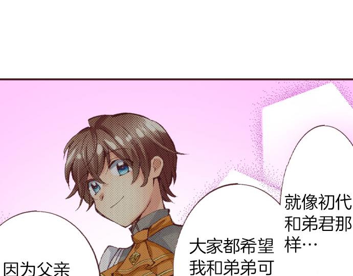 第21话 约会（一）124