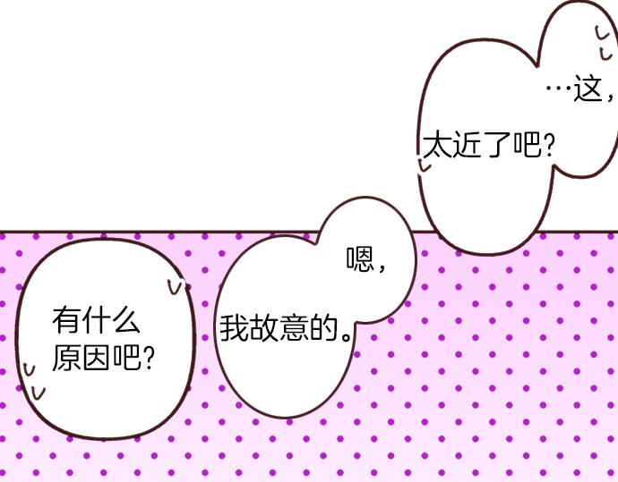 第31话 有感觉？还是没感觉？9