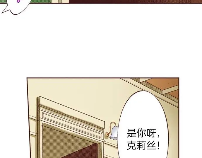 第58话 白发少年的“拜访”9