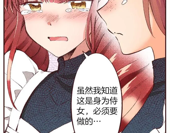 第46话 出院之后69