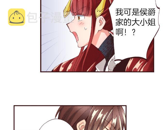 第23话 约会（三）9