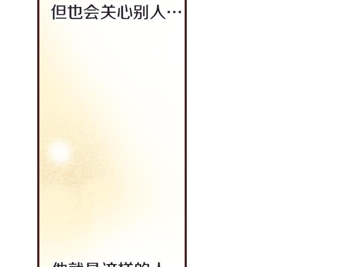 第23话 约会（三）107