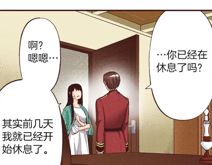 第48话 深夜散步21