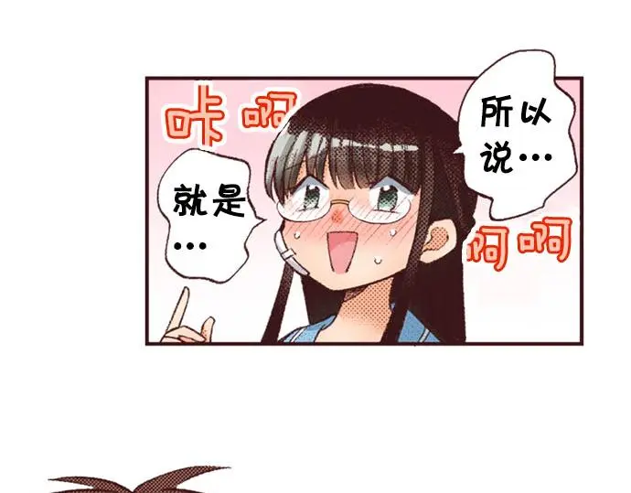 第51话 想要更加亲密38