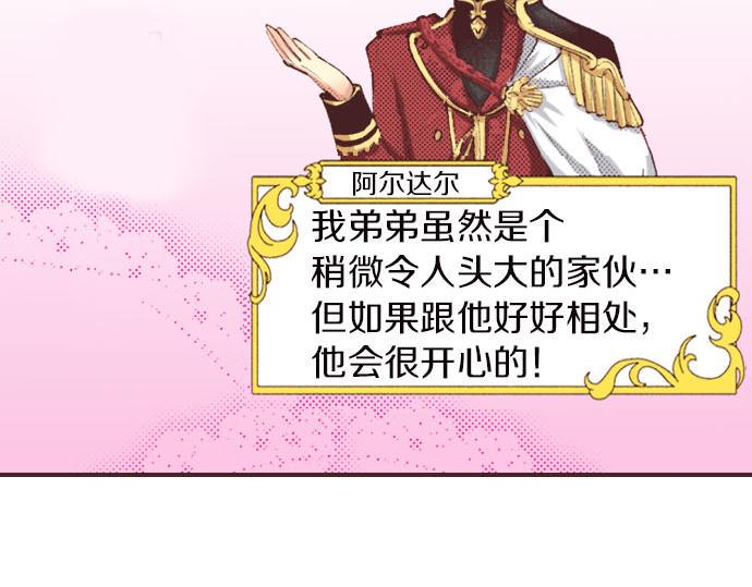 第5话 兄弟23