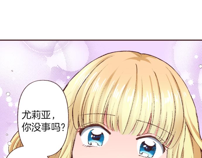第37话  不可告人的“秘密”16