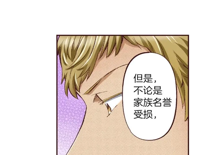 第42话 允许你做我的情人47