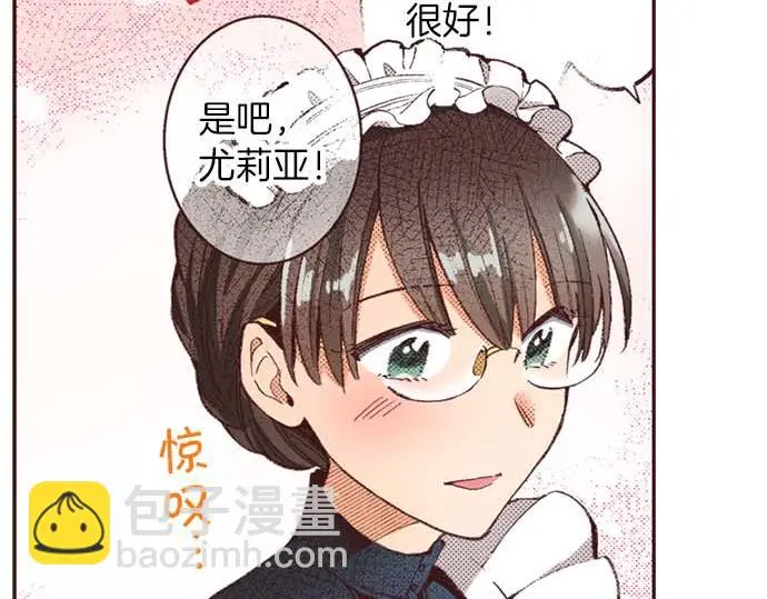 第57话 从小孩审美毕业81