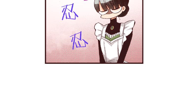 第37话  不可告人的“秘密”15