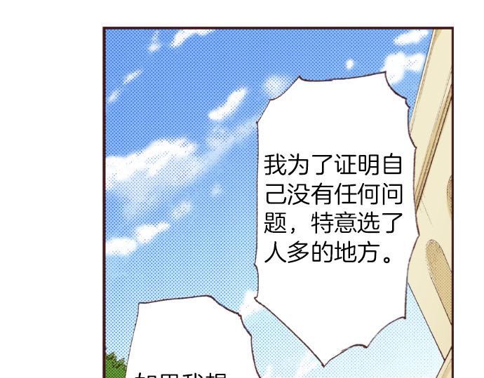 第26话  争议90