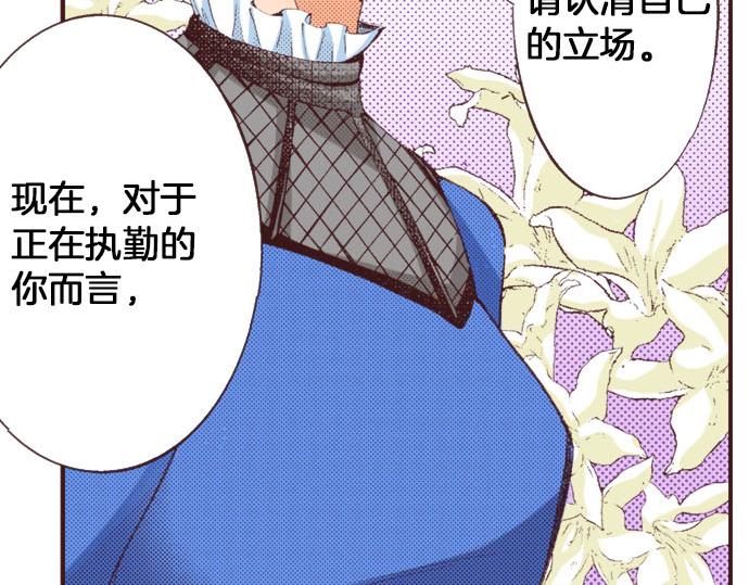 第23话 约会（三）27