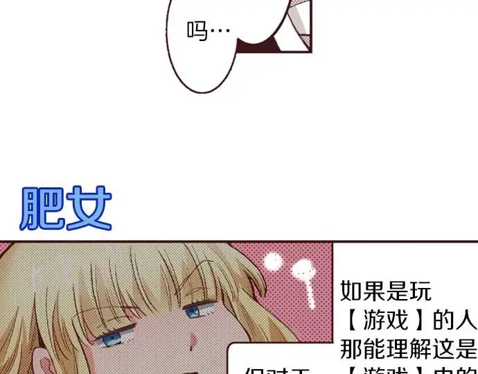 第58话 白发少年的“拜访”24