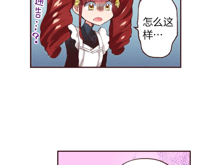 第32话  侍女教学现场85