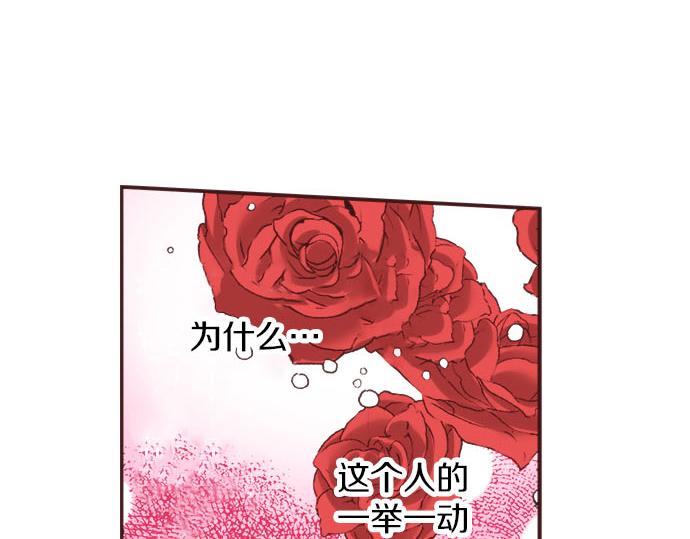 第21话 约会（一）49