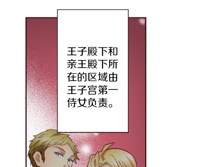 第34话 误会？46