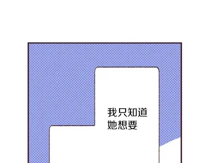 第41话 戴帽子36