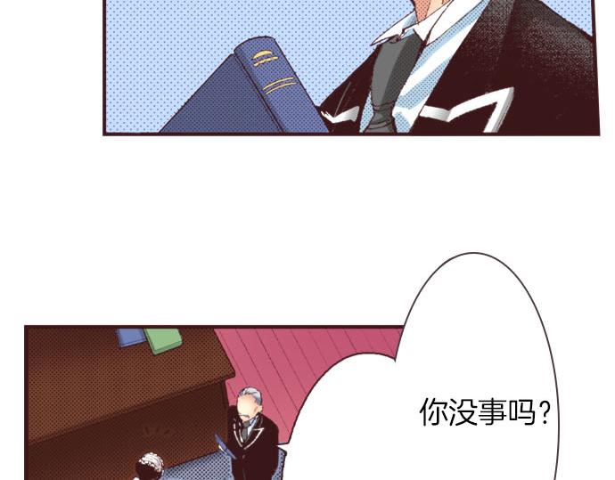 第24话  第一侍女7