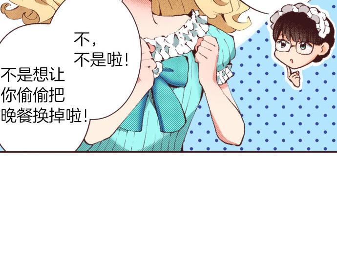 第18话 第一次100