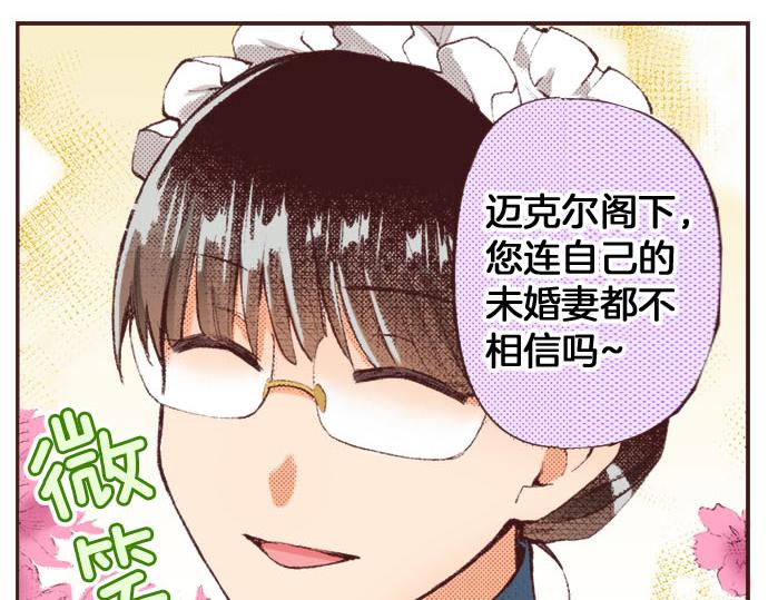 第26话  争议122