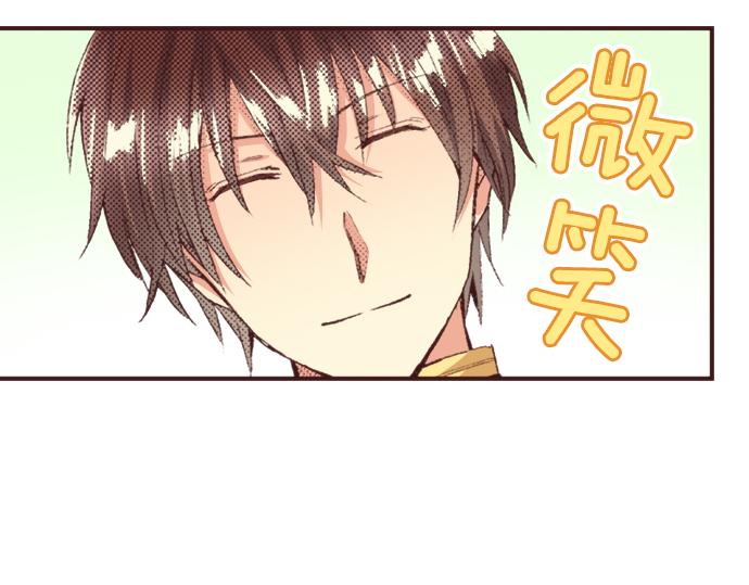 第36话 这样的我真的可以吗？67