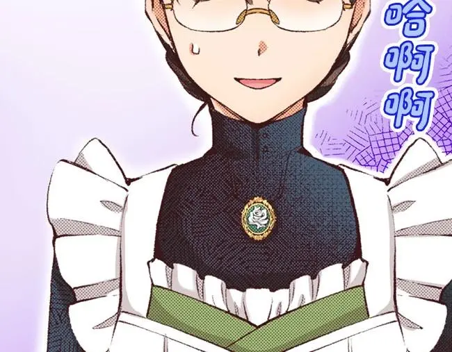 第42话 允许你做我的情人17