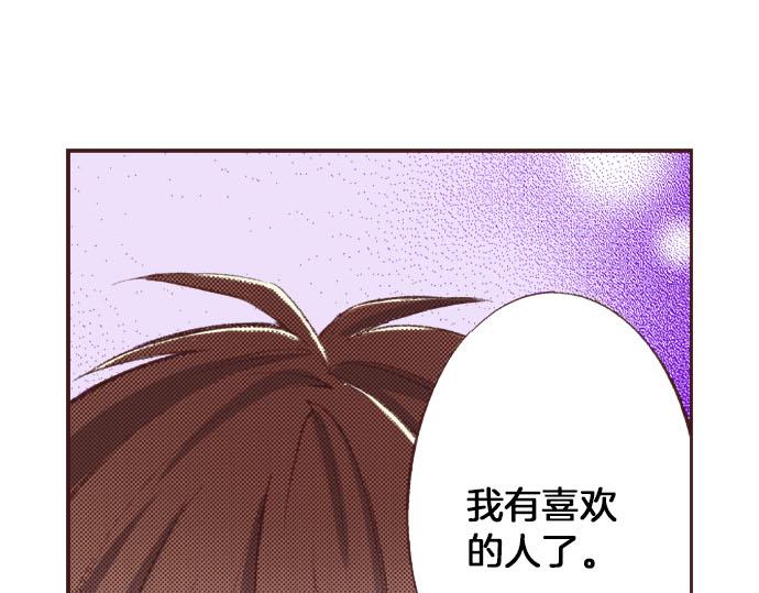 第26话  争议94