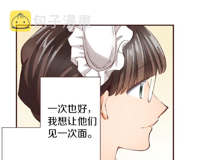 第19话 爷爷131
