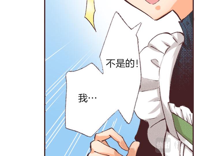 第3话 绝对不要那样！72