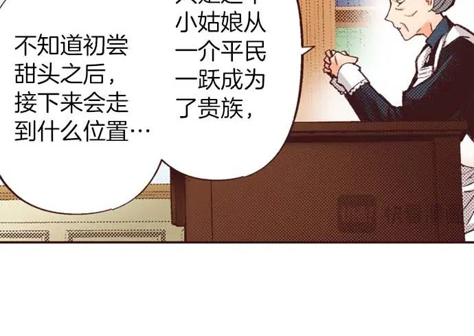 第56话 事件的报告45