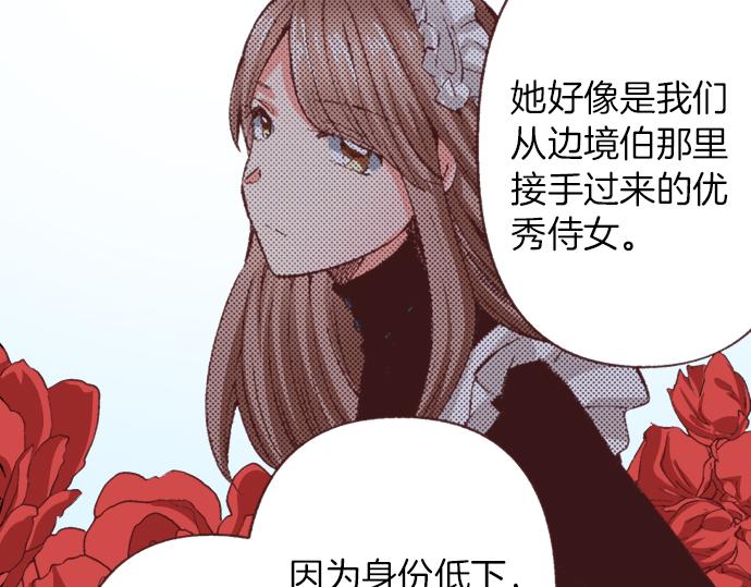 第37话  不可告人的“秘密”92