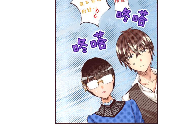 第23话 约会（三）48