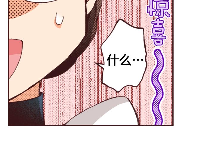 第37话  不可告人的“秘密”44