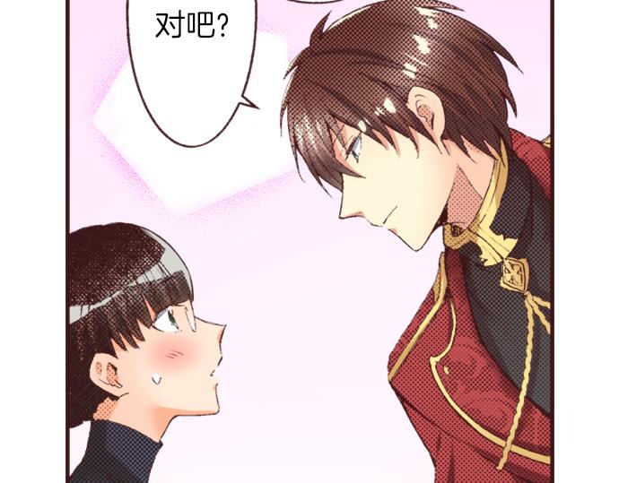 第33话 真正的心意…66
