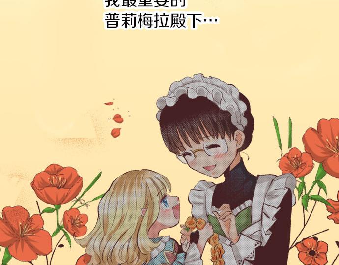 第4话 和好10