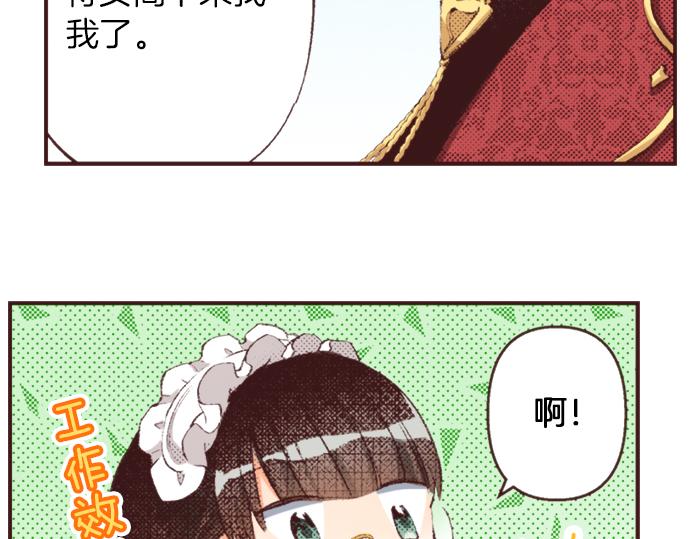 第35话 为什么是我？52