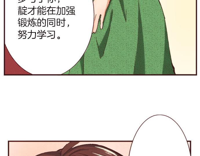 第7话 紧急状况27