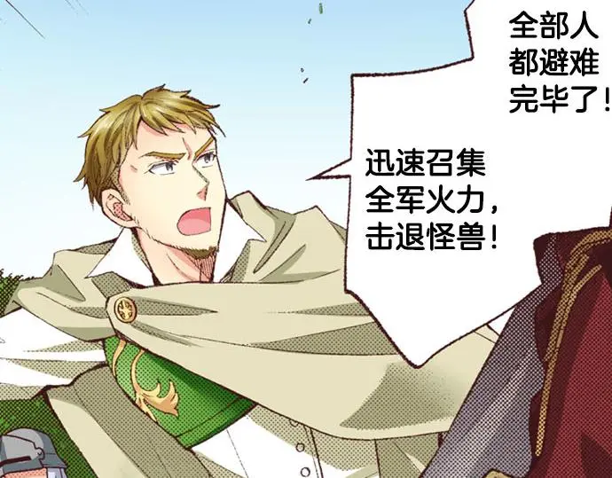第44话 别怕，我来保护你56