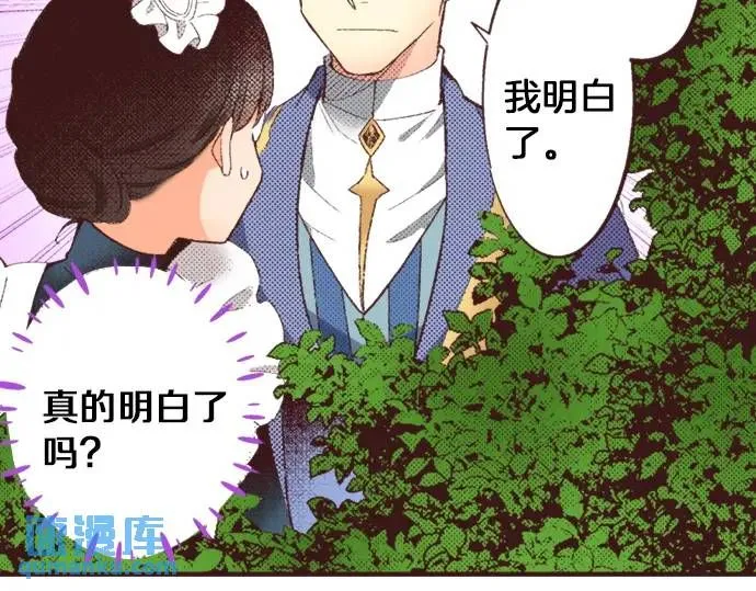 第41话 戴帽子19