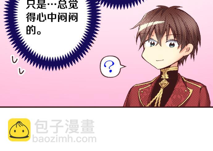 第33话 真正的心意…22