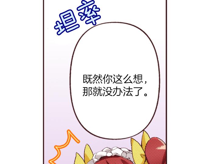 第32话  侍女教学现场77