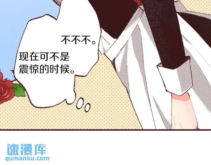 第41话 戴帽子42