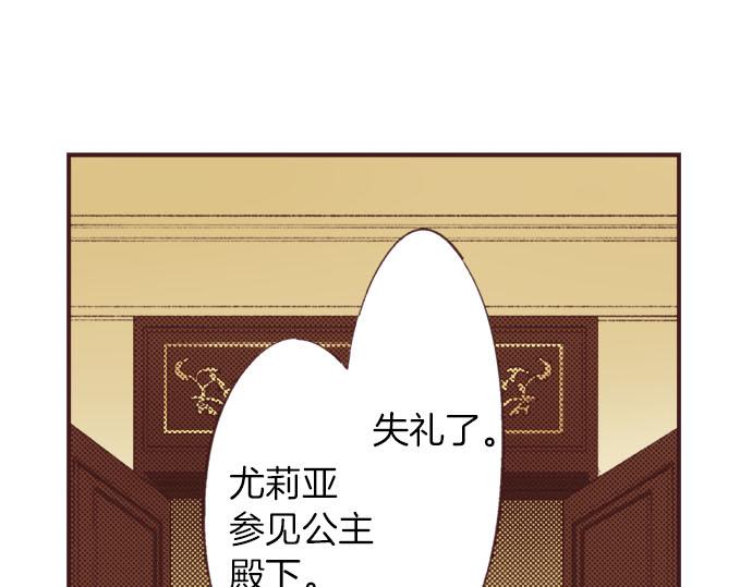第18话 第一次82