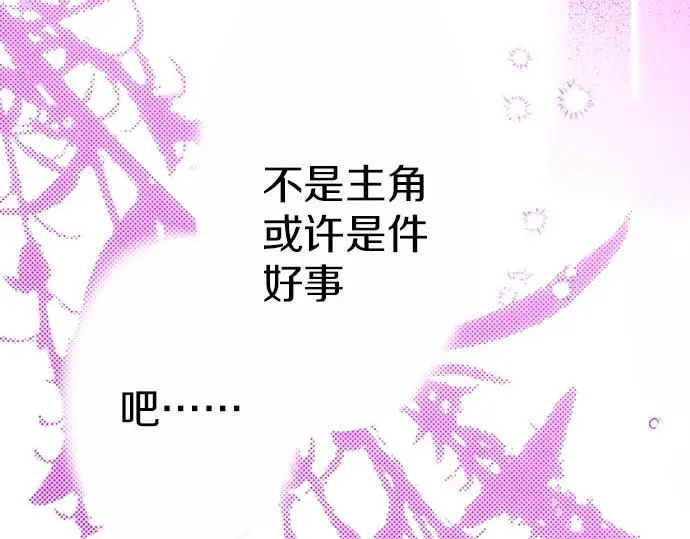 第44话 别怕，我来保护你73