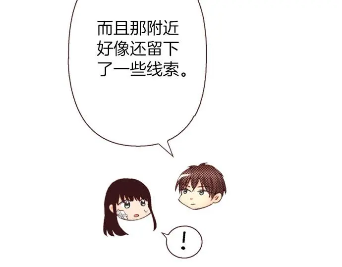第48话 深夜散步83