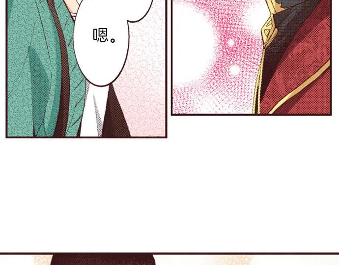 第49话 接受我吧73