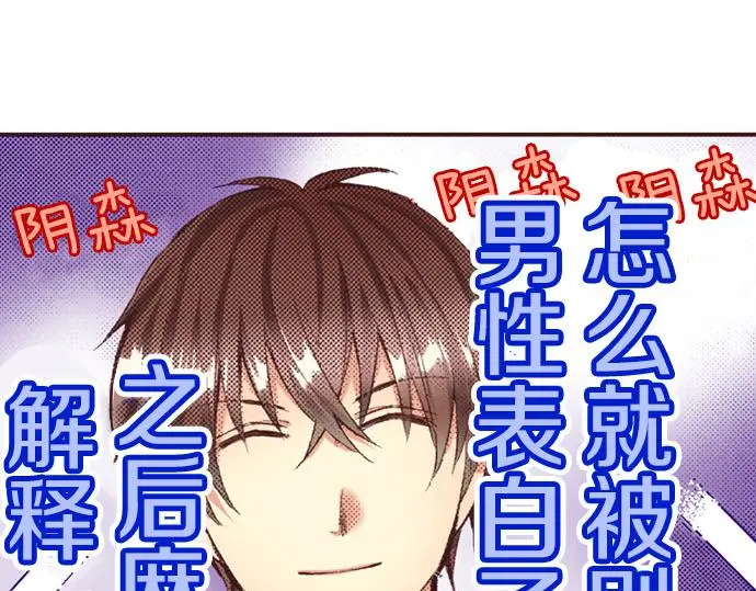 第43话 怪兽来袭9
