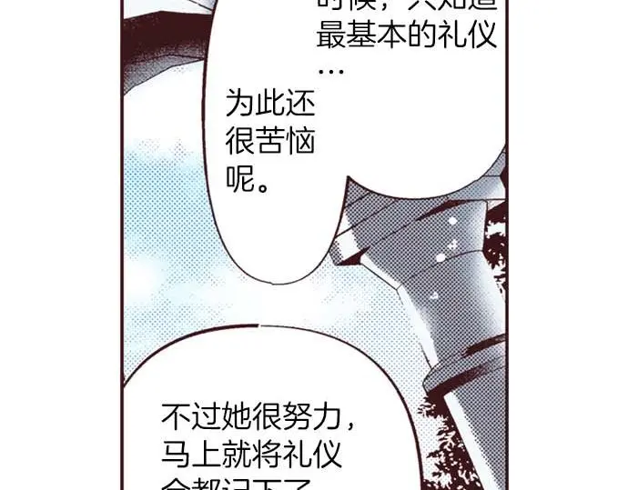 第53话 游戏剧情要开始了?!52